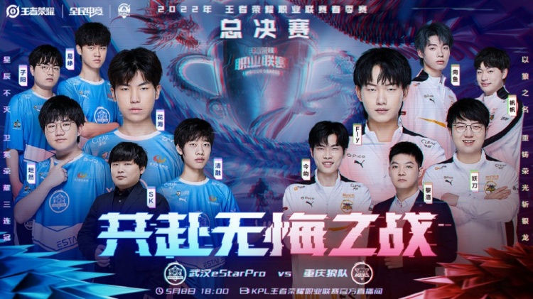 仅是两位拳