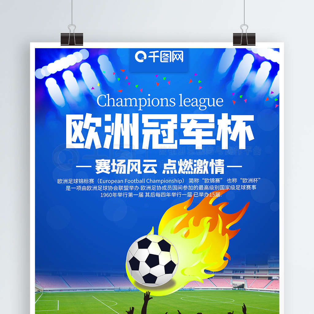 注内在成长