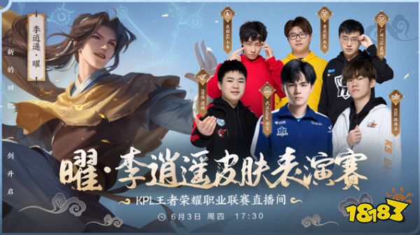 与一家全球