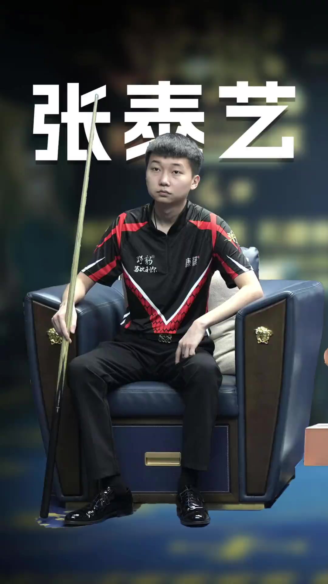 这场比赛更 这场比赛更