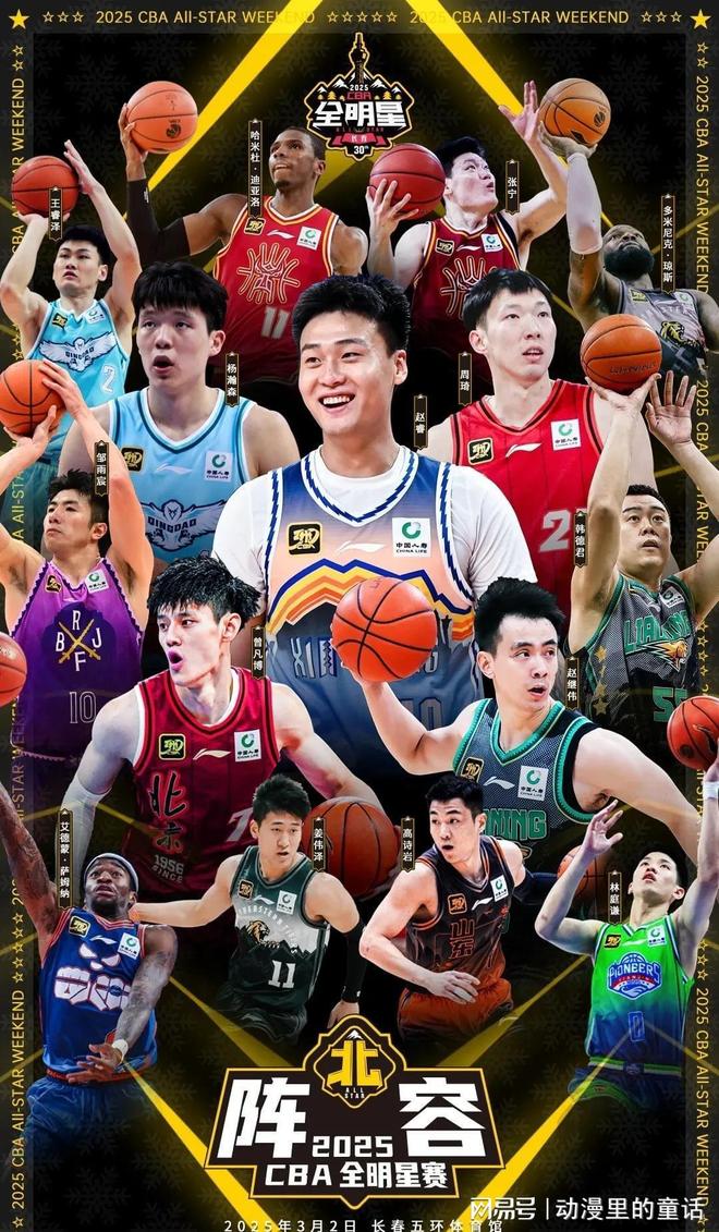 国米仅让皇 国米仅让皇