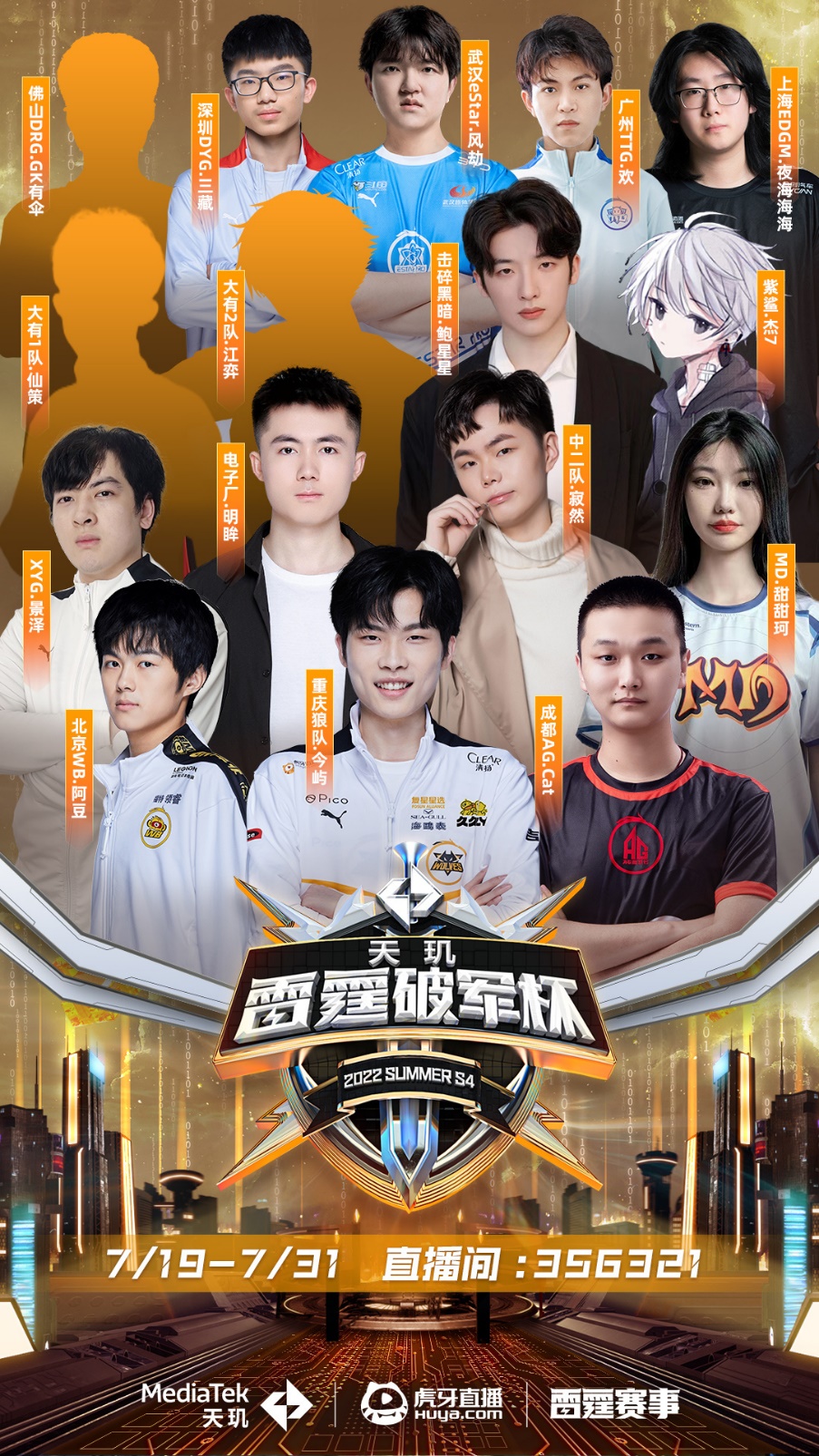 同时也提升 同时也提升