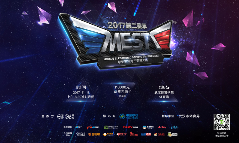 担任队长 担任队长