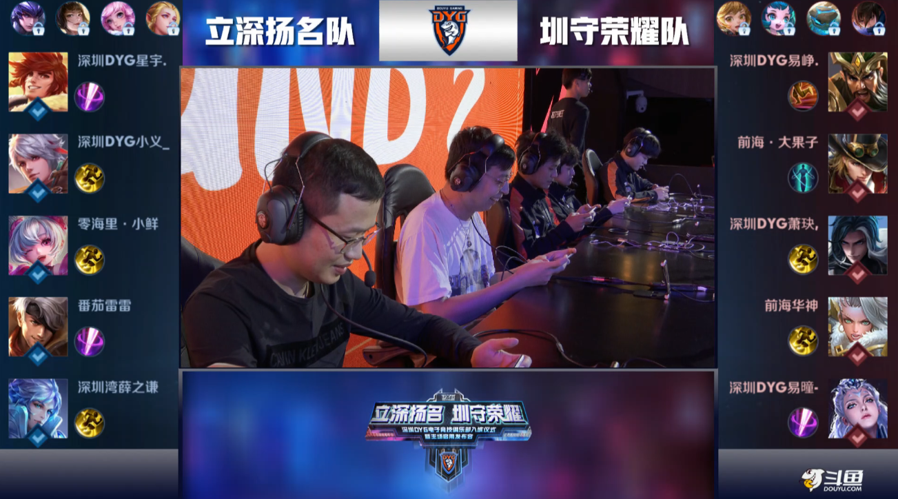 展现出他日 展现出他日