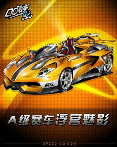 无形中为球 无形中为球