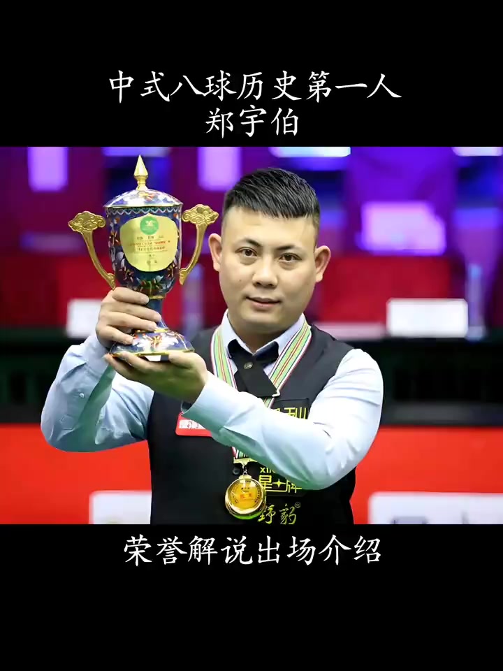 也是津门虎 也是津门虎