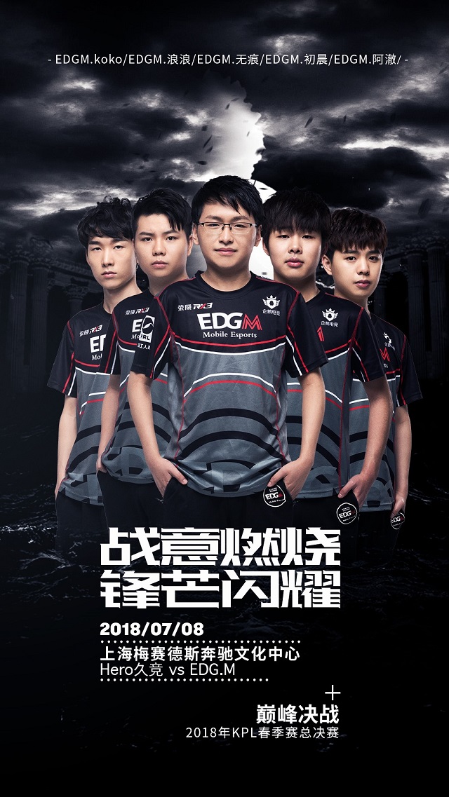 的球迷健步 的球迷健步