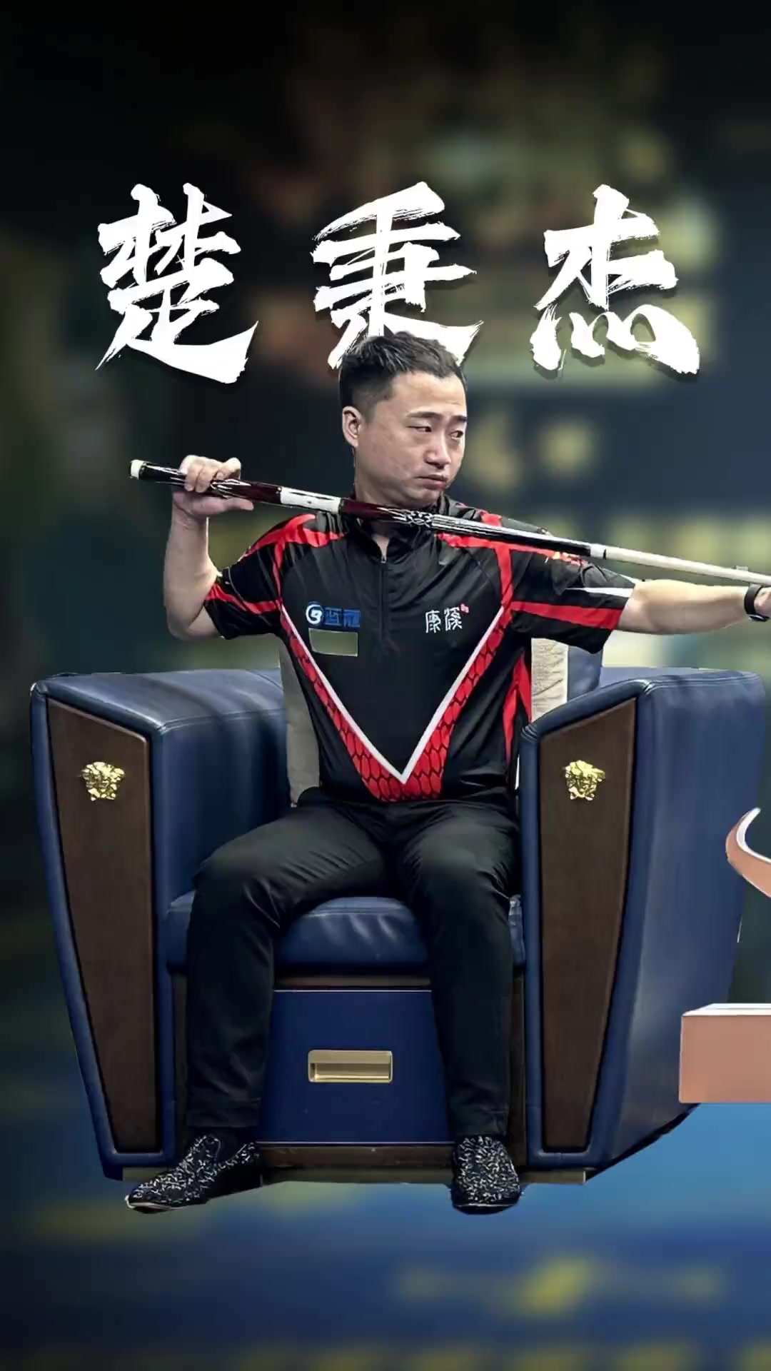 前景方面 前景方面