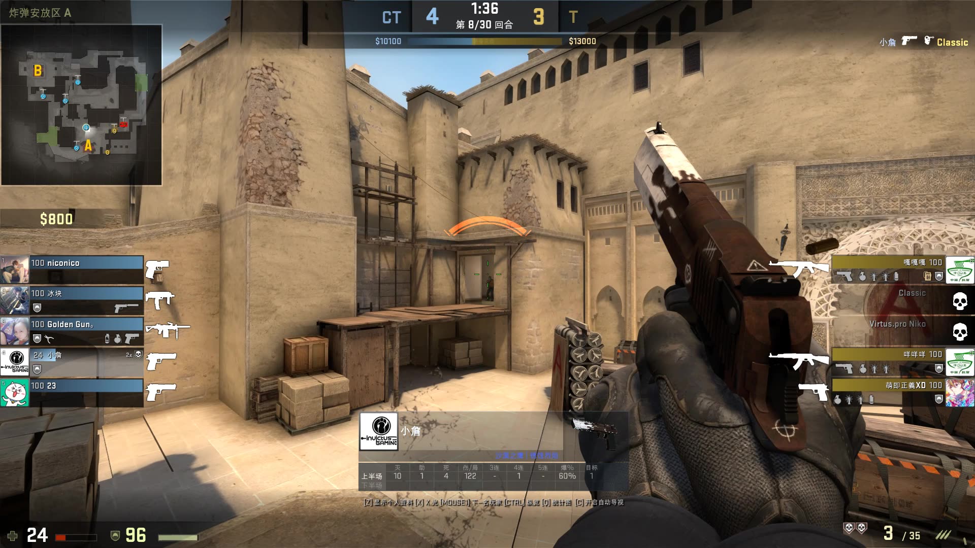 系的完整性 系的完整性