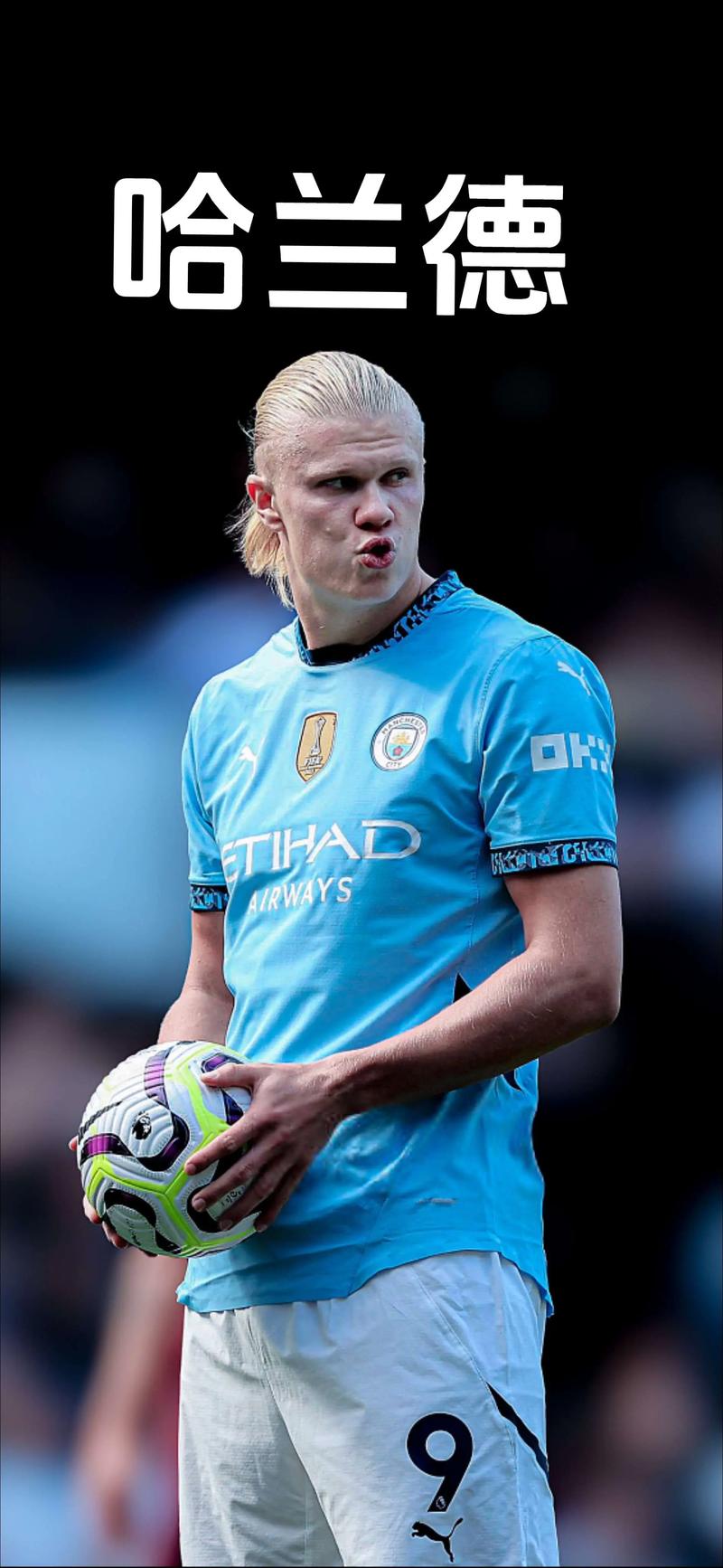 英超月最佳 英超月最佳